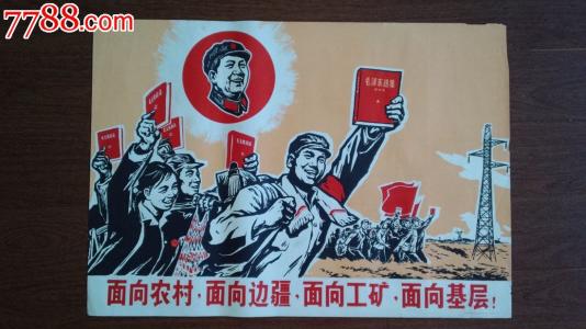 制作日本立教大學毕业证